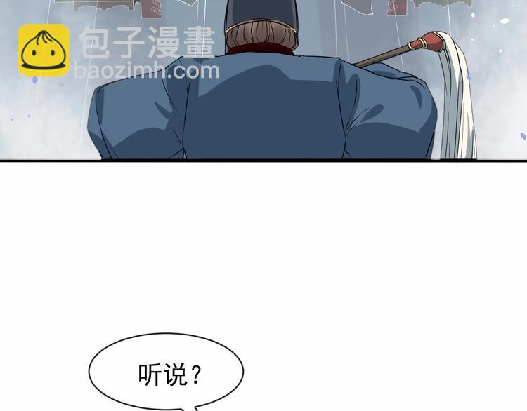 第6话 命悬一线(1/3)-第63话