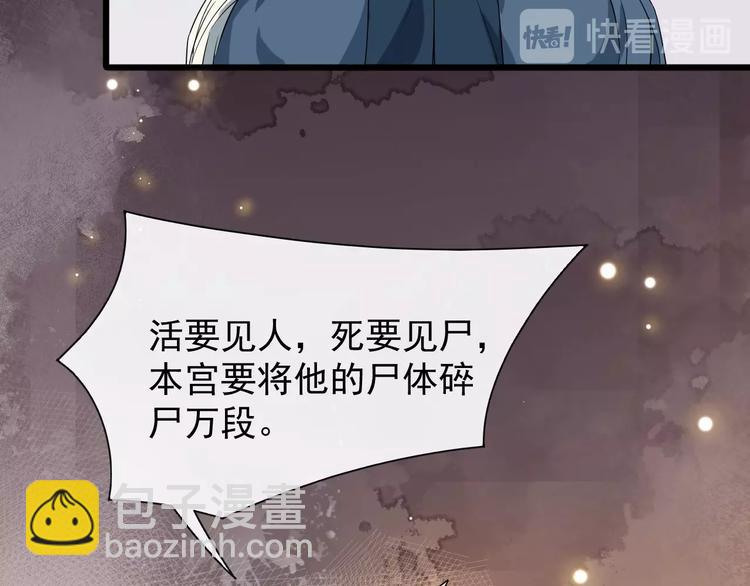 第6话 命悬一线(1/3)-第63话