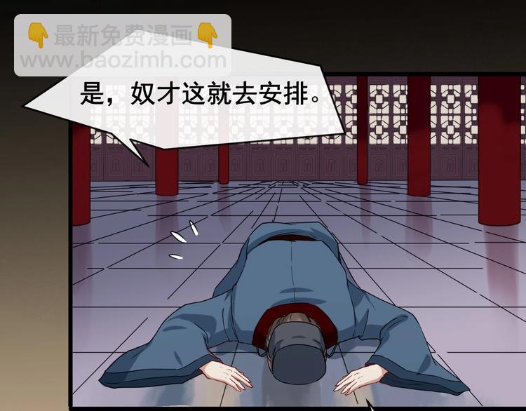 第6话 命悬一线(1/3)-第63话