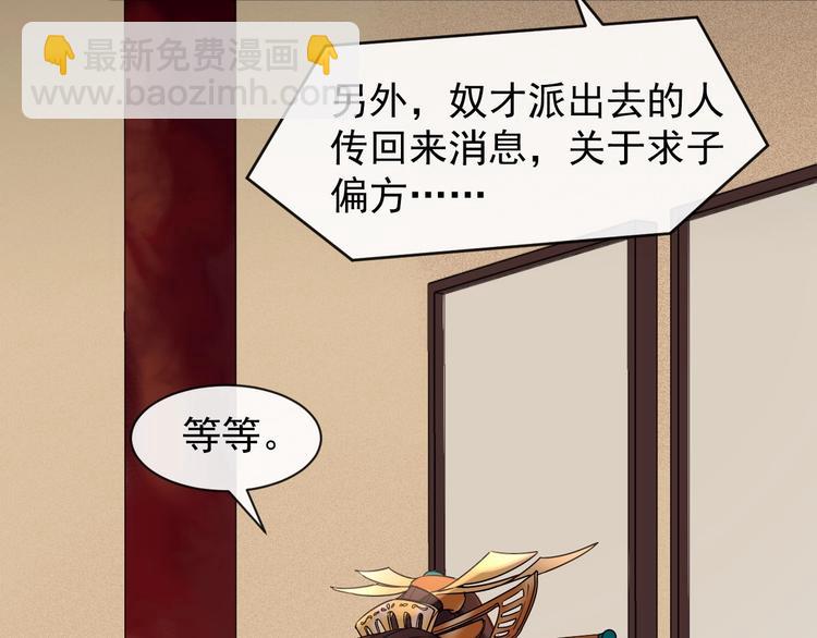 第6话 命悬一线(1/3)-第63话