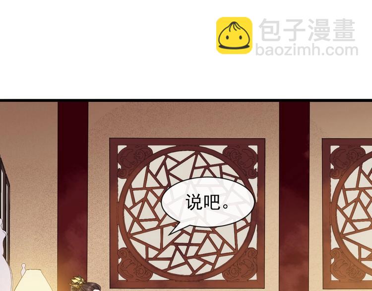 第6话 命悬一线(1/3)-第63话