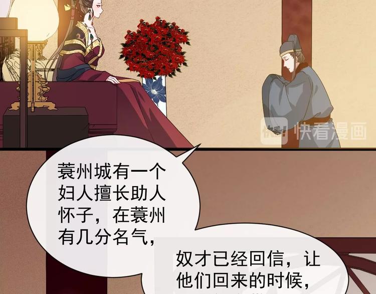 第6话 命悬一线(1/3)-第63话