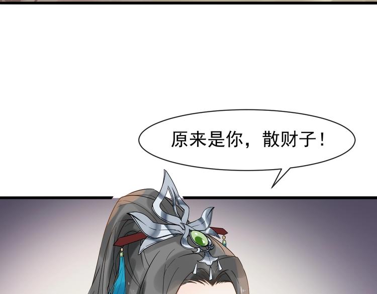 第6话 命悬一线(1/3)-第63话