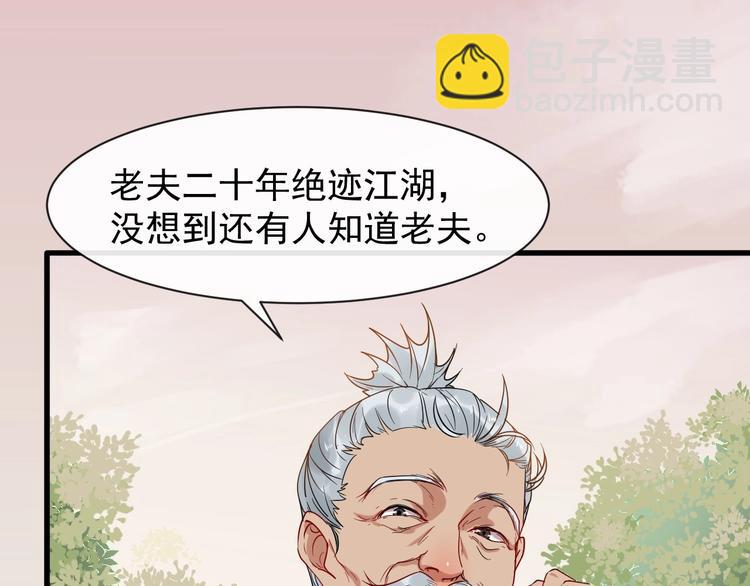 第6话 命悬一线(1/3)-第63话