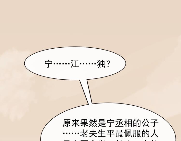 第6话 命悬一线(1/3)-第63话