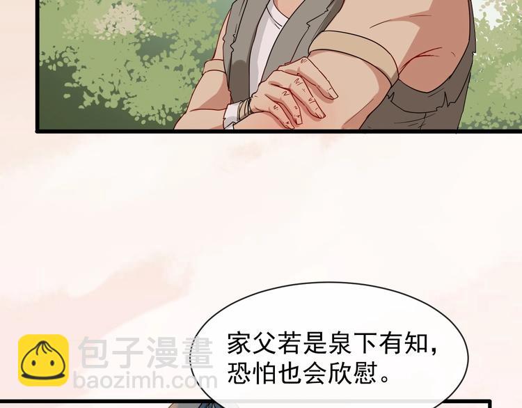 第6话 命悬一线(1/3)-第63话