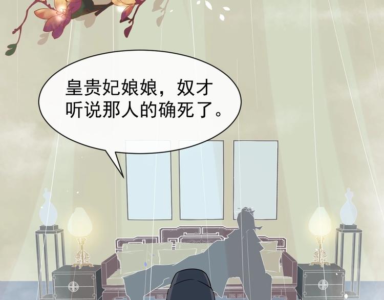 第6话 命悬一线(1/3)-第63话