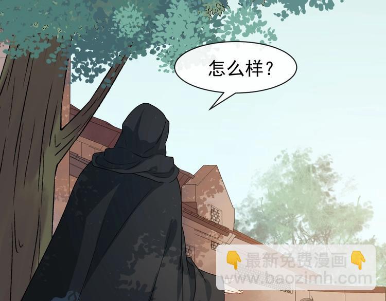 第8话 趁虚而入(1/3)-第65话