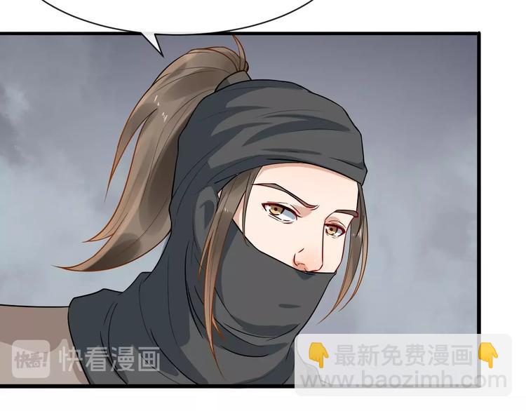 第8话 趁虚而入(1/3)-第65话