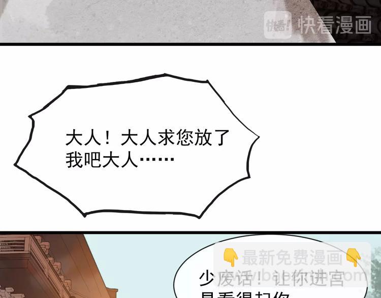 第8话 趁虚而入(1/3)-第65话