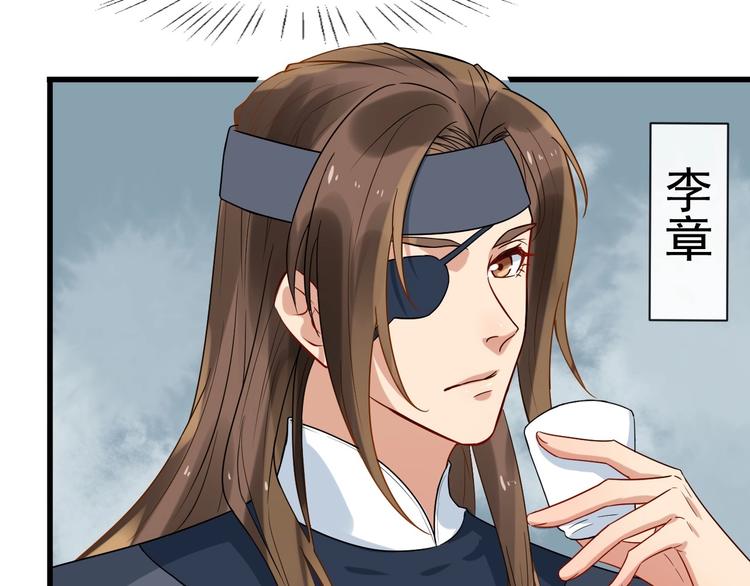 第8话 趁虚而入(1/3)-第65话