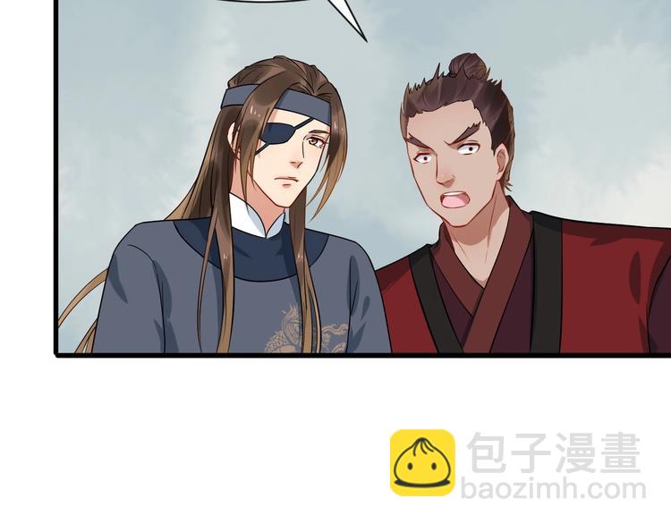 第8话 趁虚而入(1/3)-第65话