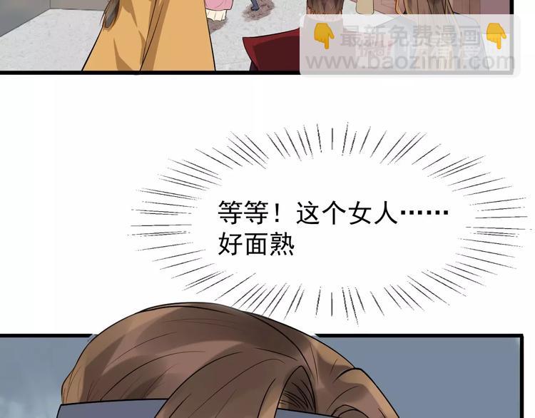 第8话 趁虚而入(1/3)-第65话