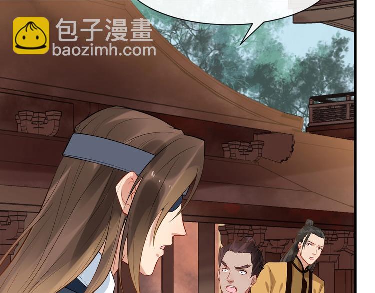 第8话 趁虚而入(1/3)-第65话