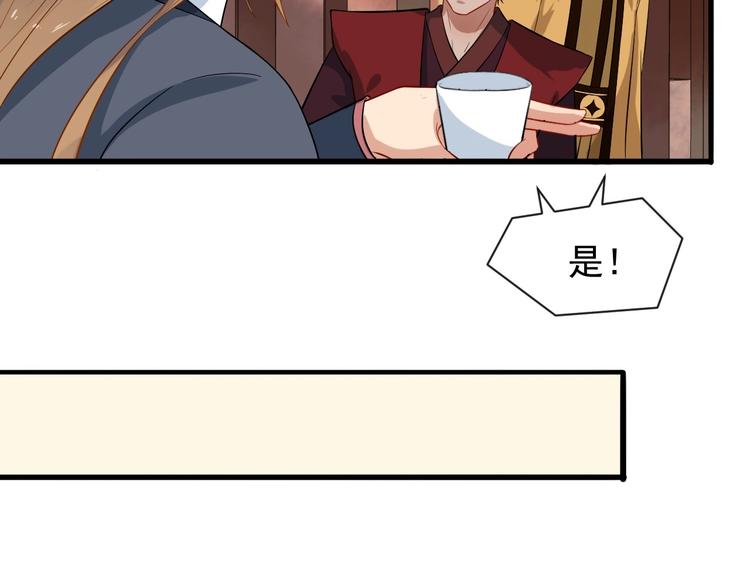 第8话 趁虚而入(1/3)-第65话