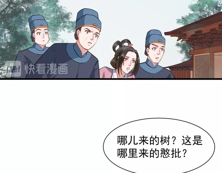 第8话 趁虚而入(1/3)-第65话