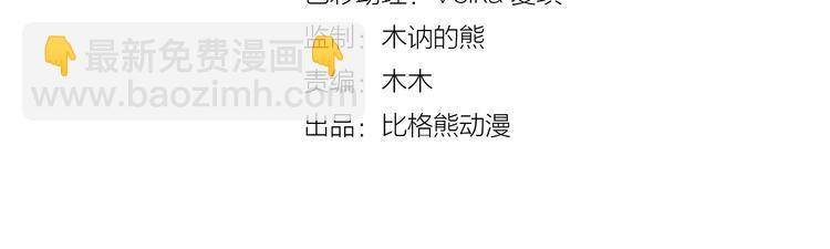 第8话 趁虚而入(1/3)-第65话