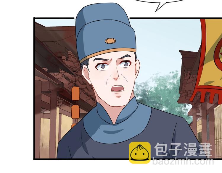 第8话 趁虚而入(1/3)-第65话