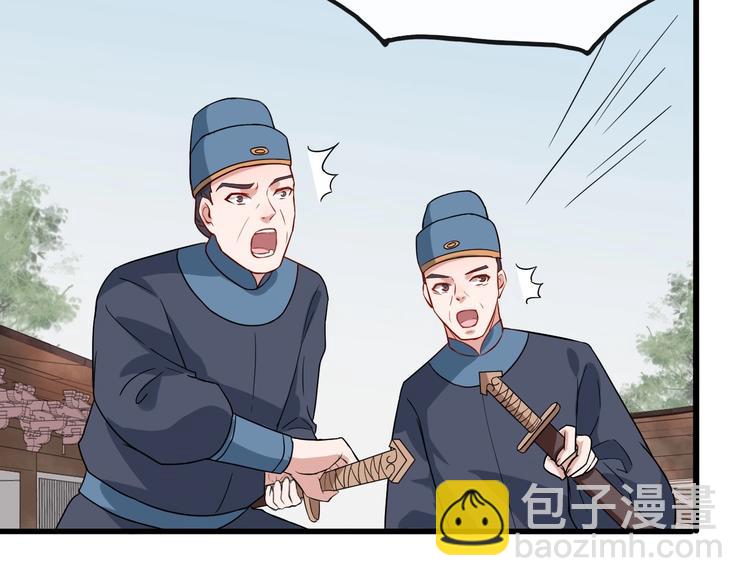 第8话 趁虚而入(1/3)-第65话