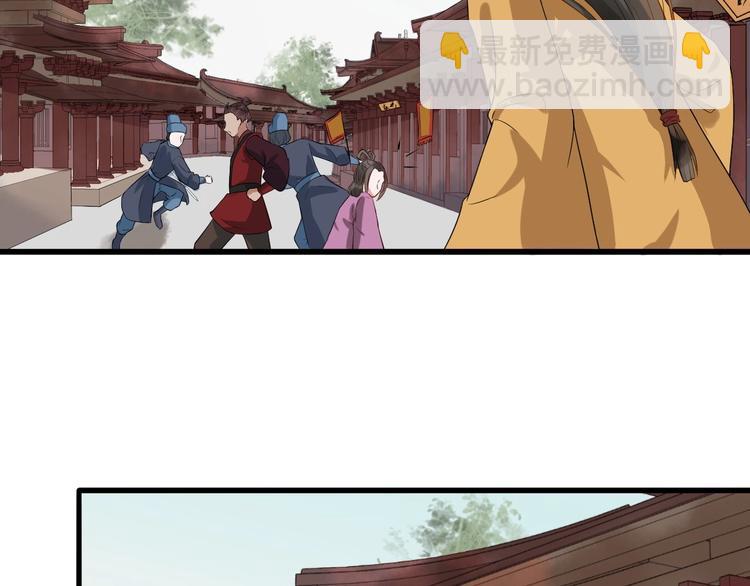 第8话 趁虚而入(1/3)-第65话