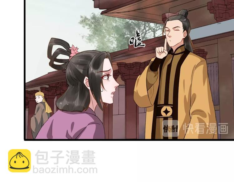 第8话 趁虚而入(1/3)-第65话