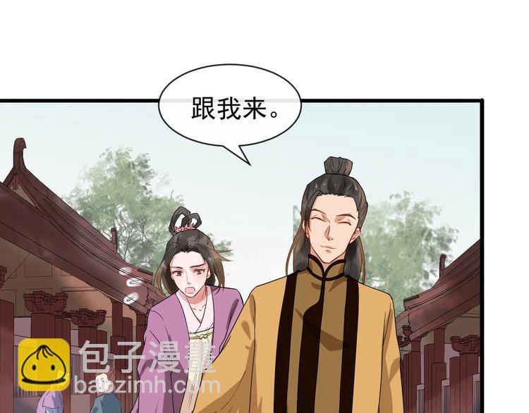 第8话 趁虚而入(1/3)-第65话