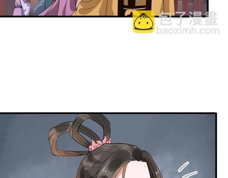 第8话 趁虚而入(1/3)-第65话