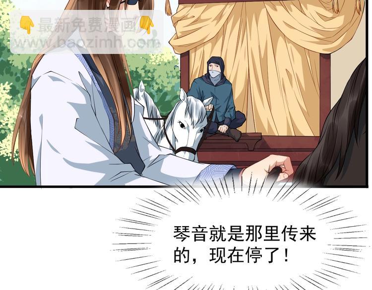 第10话 熟悉眼神(1/2)-第67话