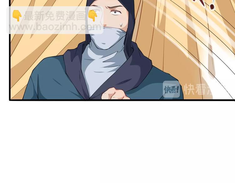 第10话 熟悉眼神(1/2)-第67话