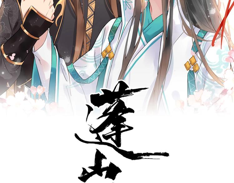 第10话 熟悉眼神(1/2)-第67话