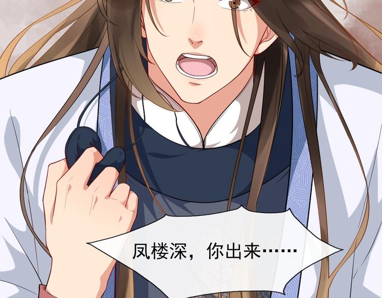 第10话 熟悉眼神(1/2)-第67话