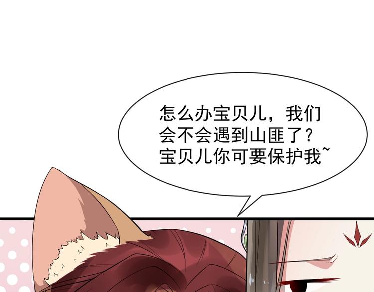 第10话 熟悉眼神(1/2)-第67话