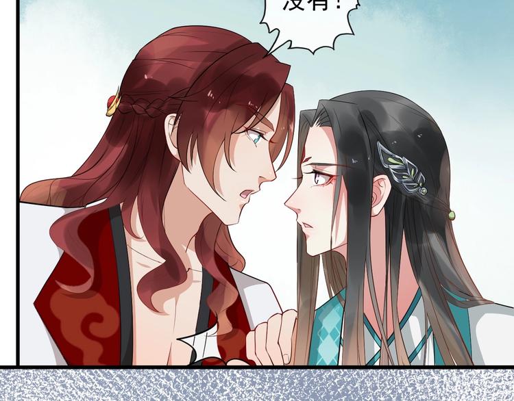 第10话 熟悉眼神(1/2)-第67话