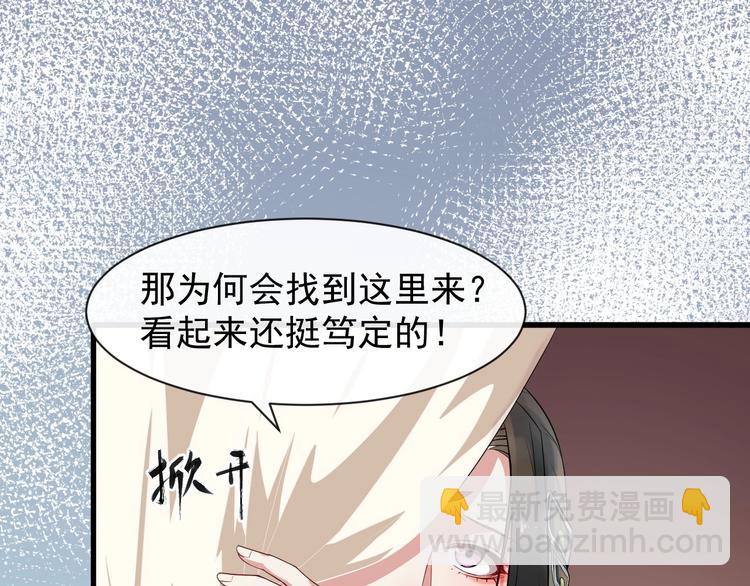 第10话 熟悉眼神(1/2)-第67话