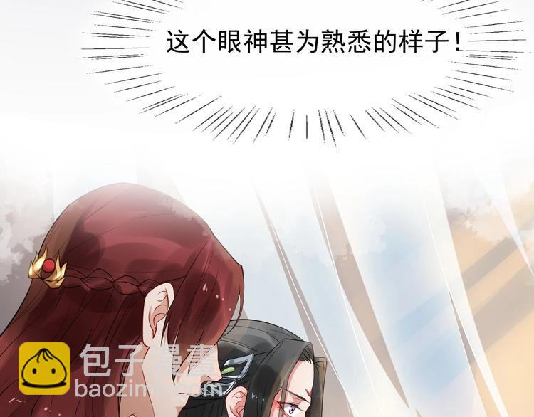 第10话 熟悉眼神(1/2)-第67话