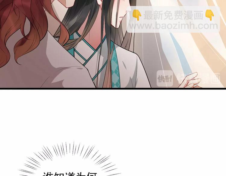 第10话 熟悉眼神(1/2)-第67话