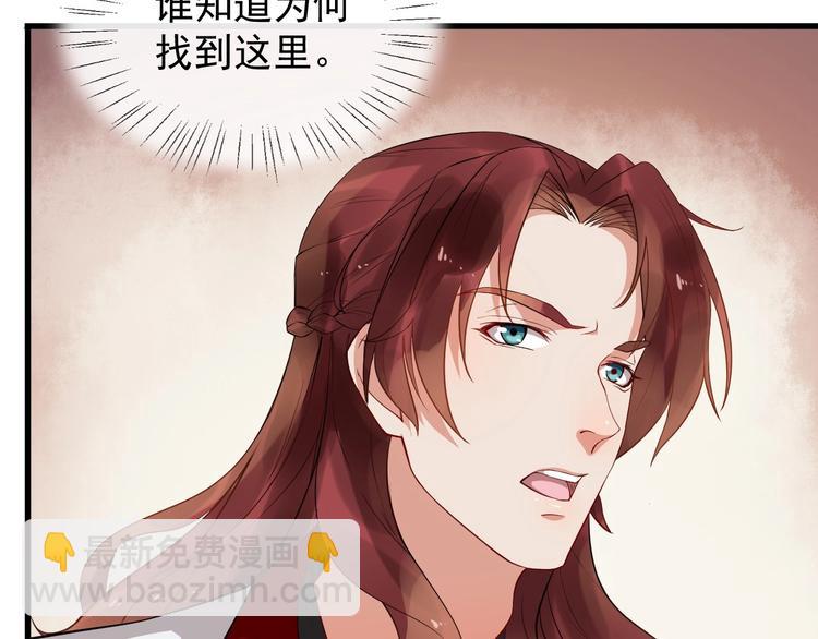 第10话 熟悉眼神(1/2)-第67话