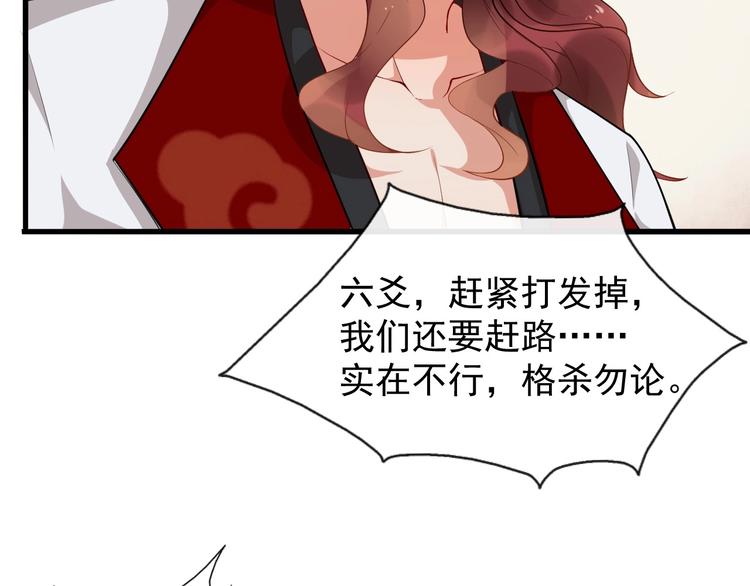 第10话 熟悉眼神(1/2)-第67话