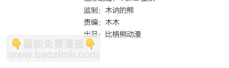 第10话 熟悉眼神(1/2)-第67话