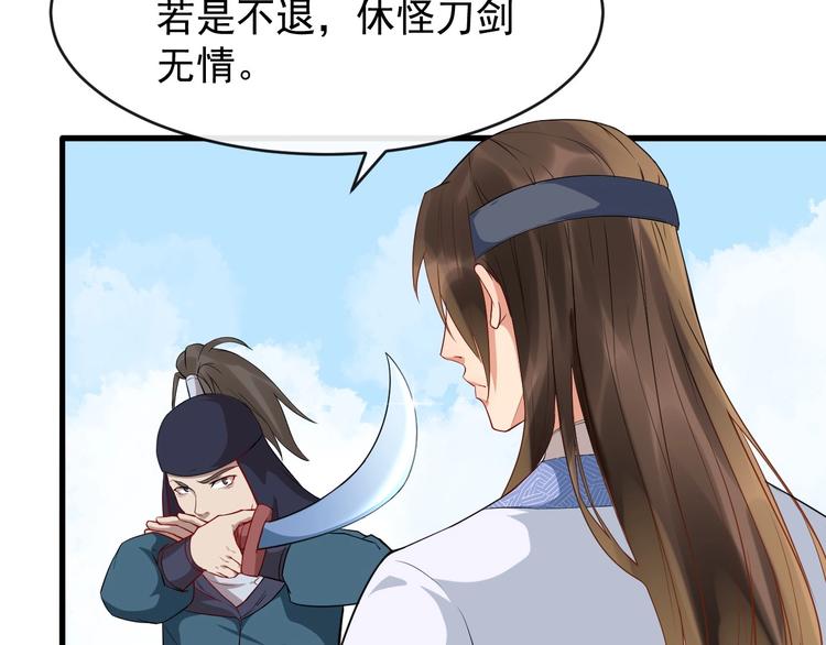 第10话 熟悉眼神(1/2)-第67话