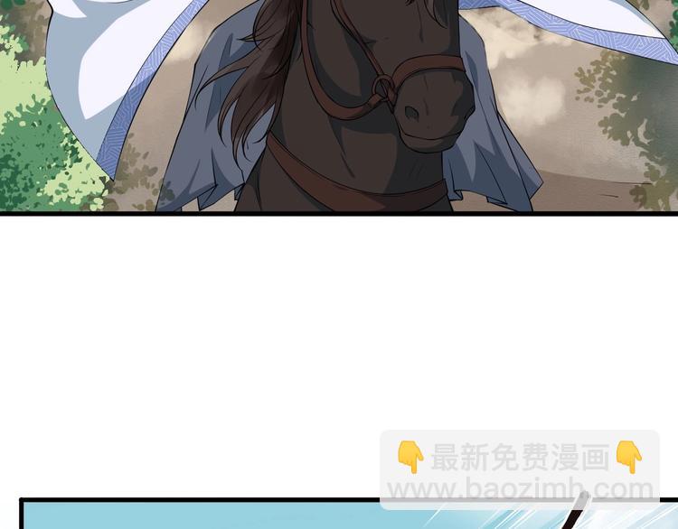 第10话 熟悉眼神(1/2)-第67话