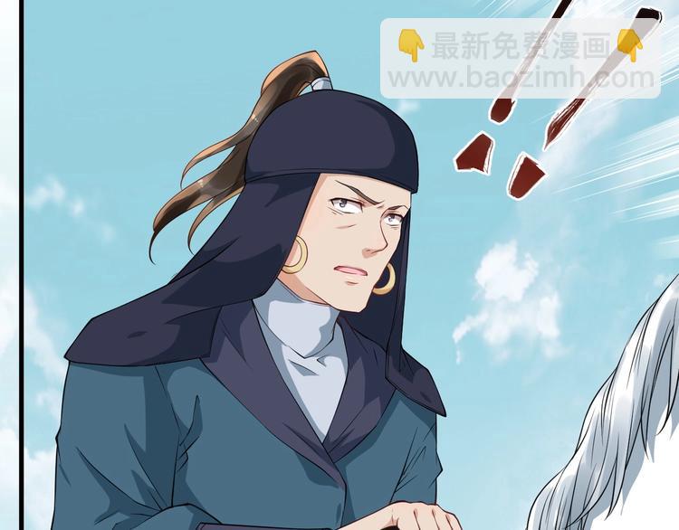 第10话 熟悉眼神(1/2)-第67话