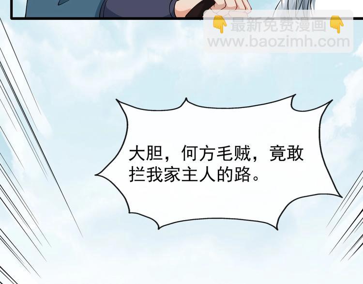 第10话 熟悉眼神(1/2)-第67话