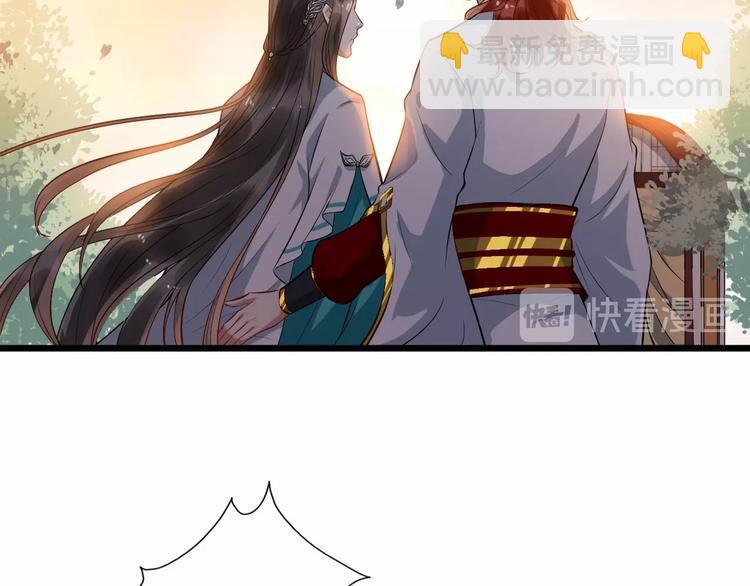 第12话 你是我的(1/2)-第69话