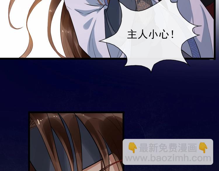 第12话 你是我的(1/2)-第69话