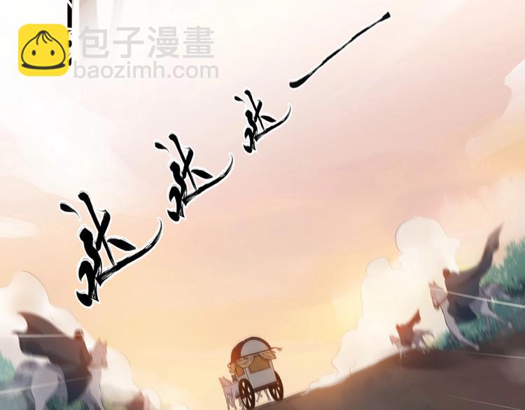 第12话 你是我的(1/2)-第69话