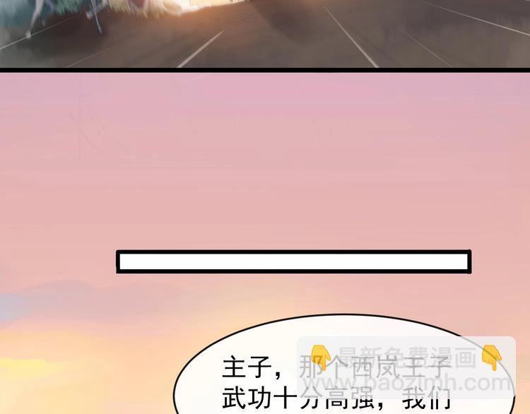 第12话 你是我的(1/2)-第69话