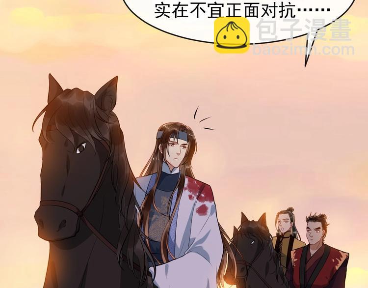 第12话 你是我的(1/2)-第69话