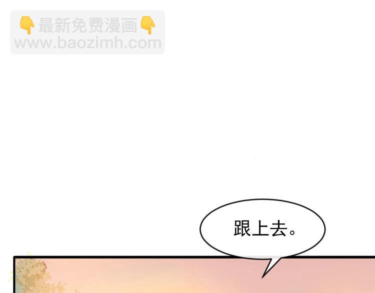 第12话 你是我的(1/2)-第69话