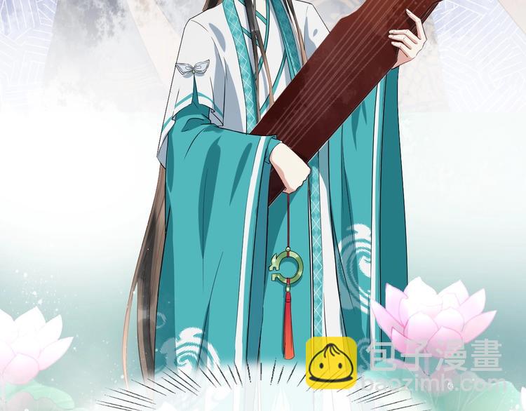 第12话 你是我的(1/2)-第69话